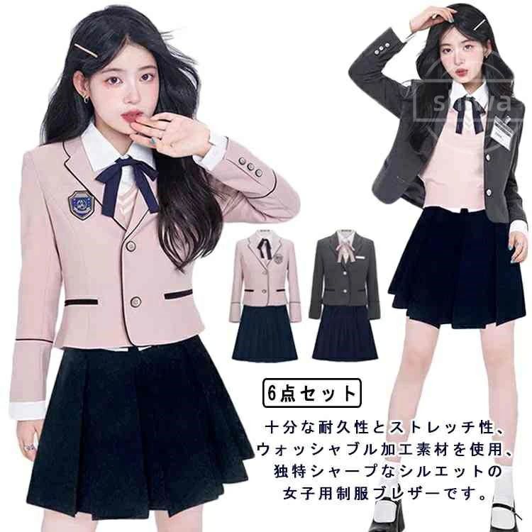 【送料無料】長袖 制服 セットアップ 上下セット スクール制服 制服 韓国 制服 スーツ 学生服 高校生 女子高校生 シャツ セット 女子高校生 フォーマル ブレザー 6点セット 長袖｜KANDA生活館 8,931円