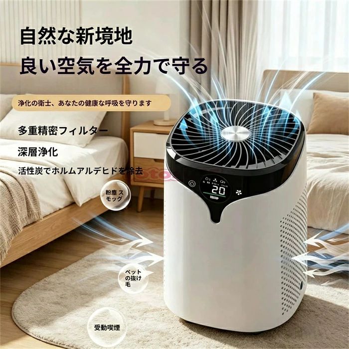 小型空気清浄機 マイナスイオン + オゾン二重浄化 千万個マイナスイオン 三重フィルター ホルムアルデヒド除去 細菌・ウイルス・PM2.5・ペット毛・タバコ煙対策 360° 循環吸気 LED 数値表示 低ノイズタイマー付き 寝室・リビング・ペット部屋・新居最適 充電式 3.5W 省エネ|KANDA生活館