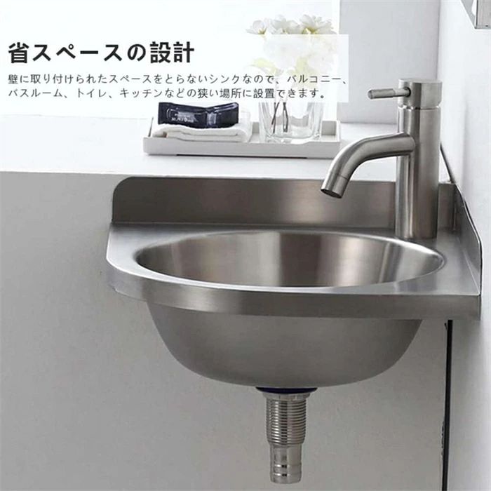ステンレス製 浴室洗 小型 洗面台 耐摩耗性 洗面ボール 排水金具付き 壁掛け コーナー洗面台 耐傷性 耐久性 置き型 洗面ボウル 手洗い器|KANDA生活館
