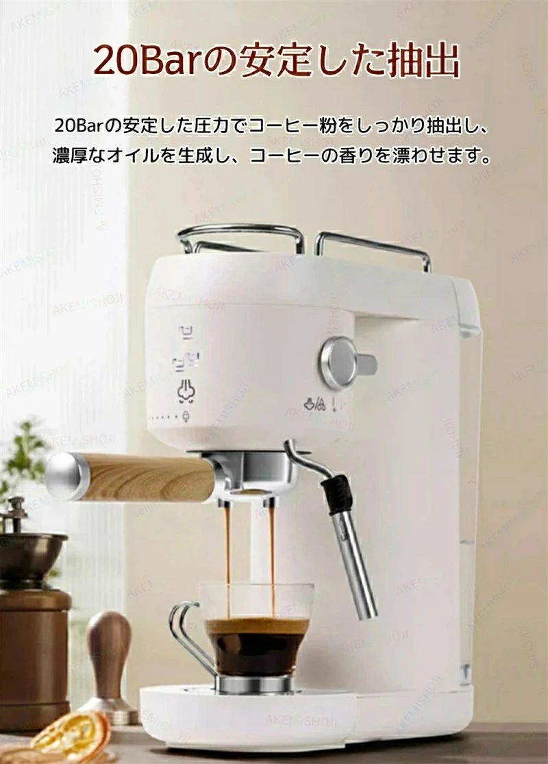 エスプレッソマシン コーヒーメーカー コーヒーマシン ミルク泡立て器 20Bar圧力 ミルク泡立て機能付き カップ加熱機能 シングルカップ/ダブルカップモード 取り外し可能な水タンク 1000ml 半自動 家庭用 お手入れ簡単 洗いやすい 粉対応 コーヒー 珈琲 カフェ 家電 ギフト｜KANDA生活館