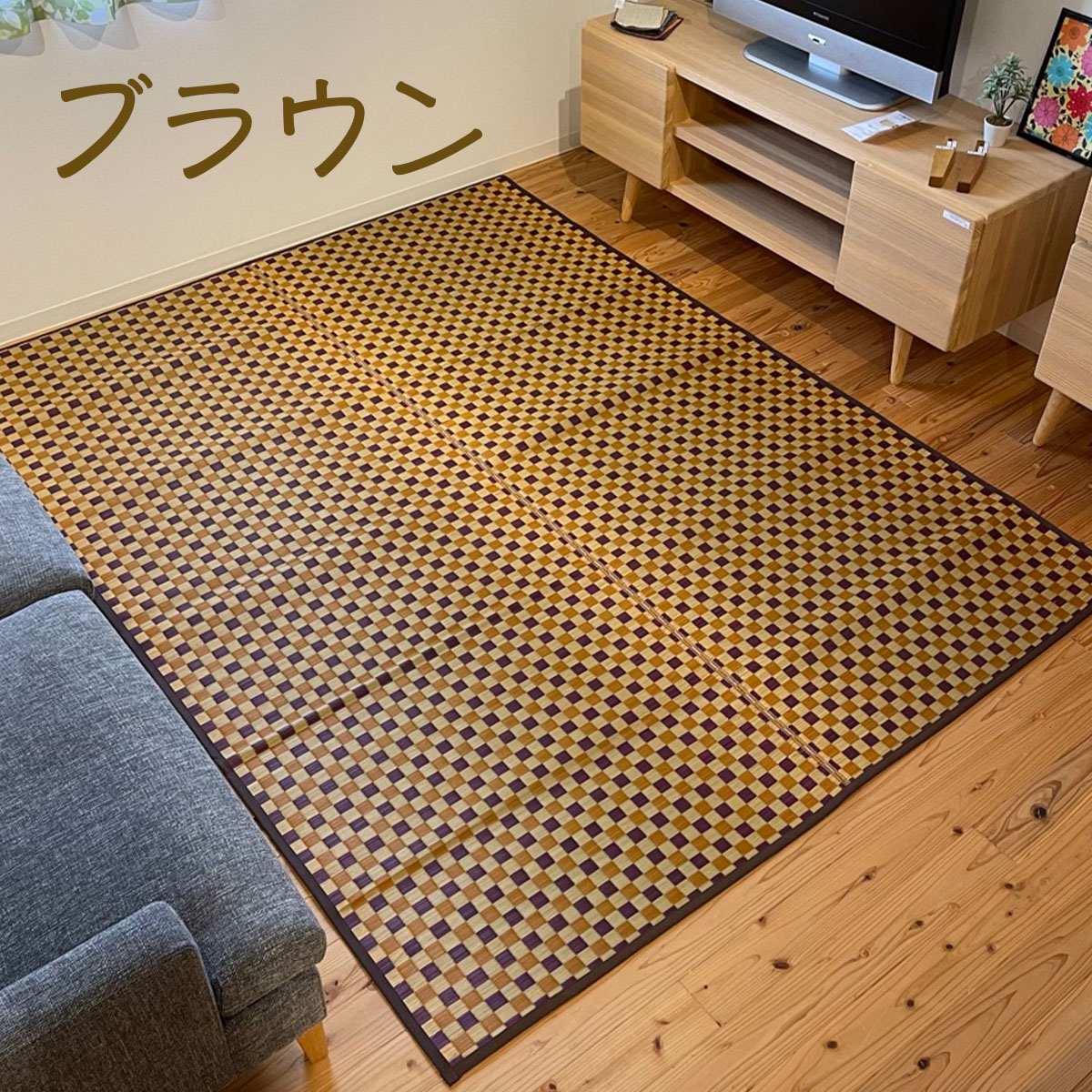 楽天市場 国産 い草 ラグ チェック ふっくら 夏 ラグカーペット い草ラグ3畳 送料無料 い草マット 花ござ ふっくら マット 滑り止め カーペット 夏 夏用 いぐさ 畳 たたみ リビング おしゃれ シンプル 長方形 191 250 ウレタン クッション 日本製 3帖 野口健吾