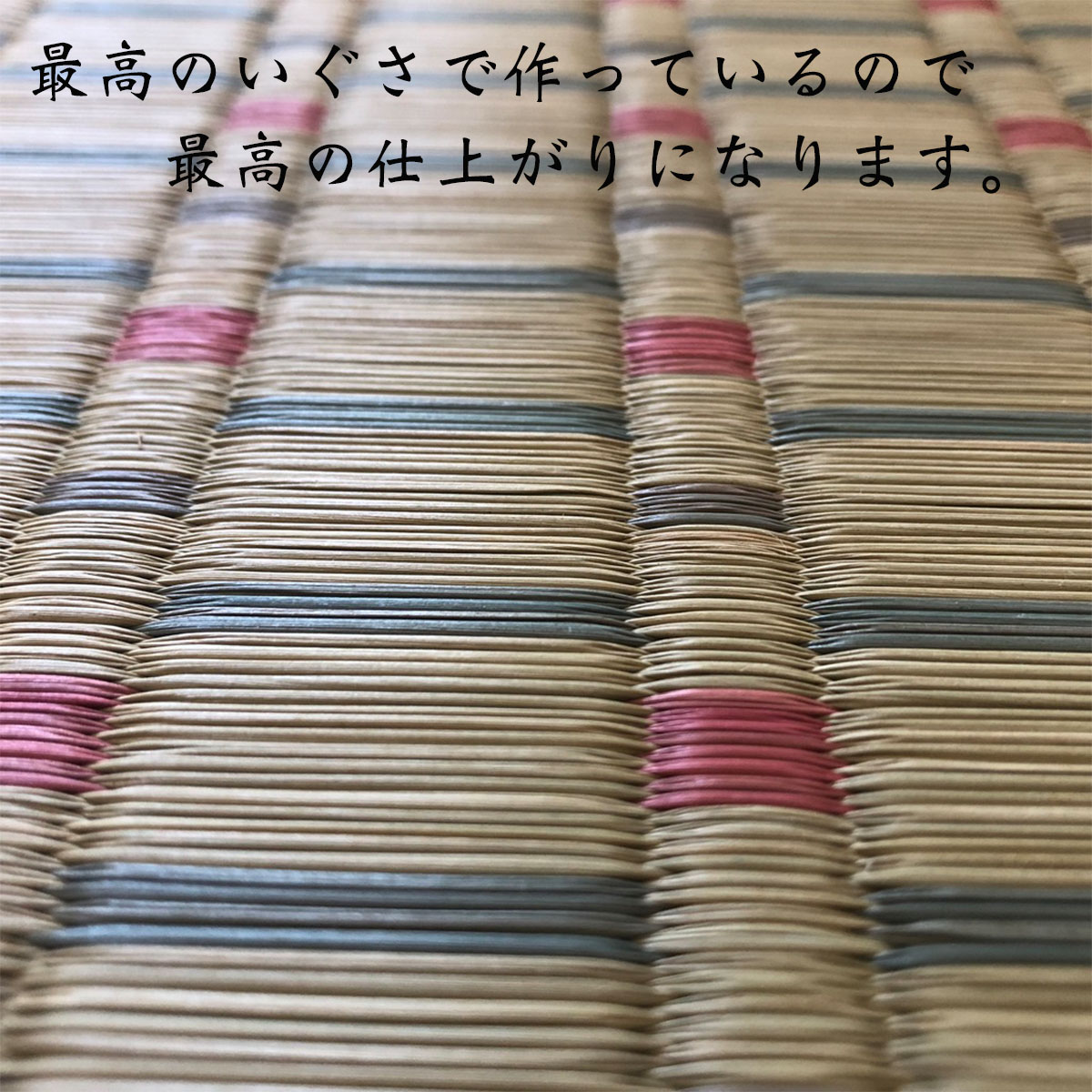 送料無料 国産 い草 上敷 カーペット 上敷きカーペット 掛川織り い草ラグ 畳 い草ラグ 3畳 畳上敷き 畳 い草 イ草 いぐさ ござ い草ラグ い草 ラグ シンプル おしゃれ 和 長方形 日本製 Napierprison Com