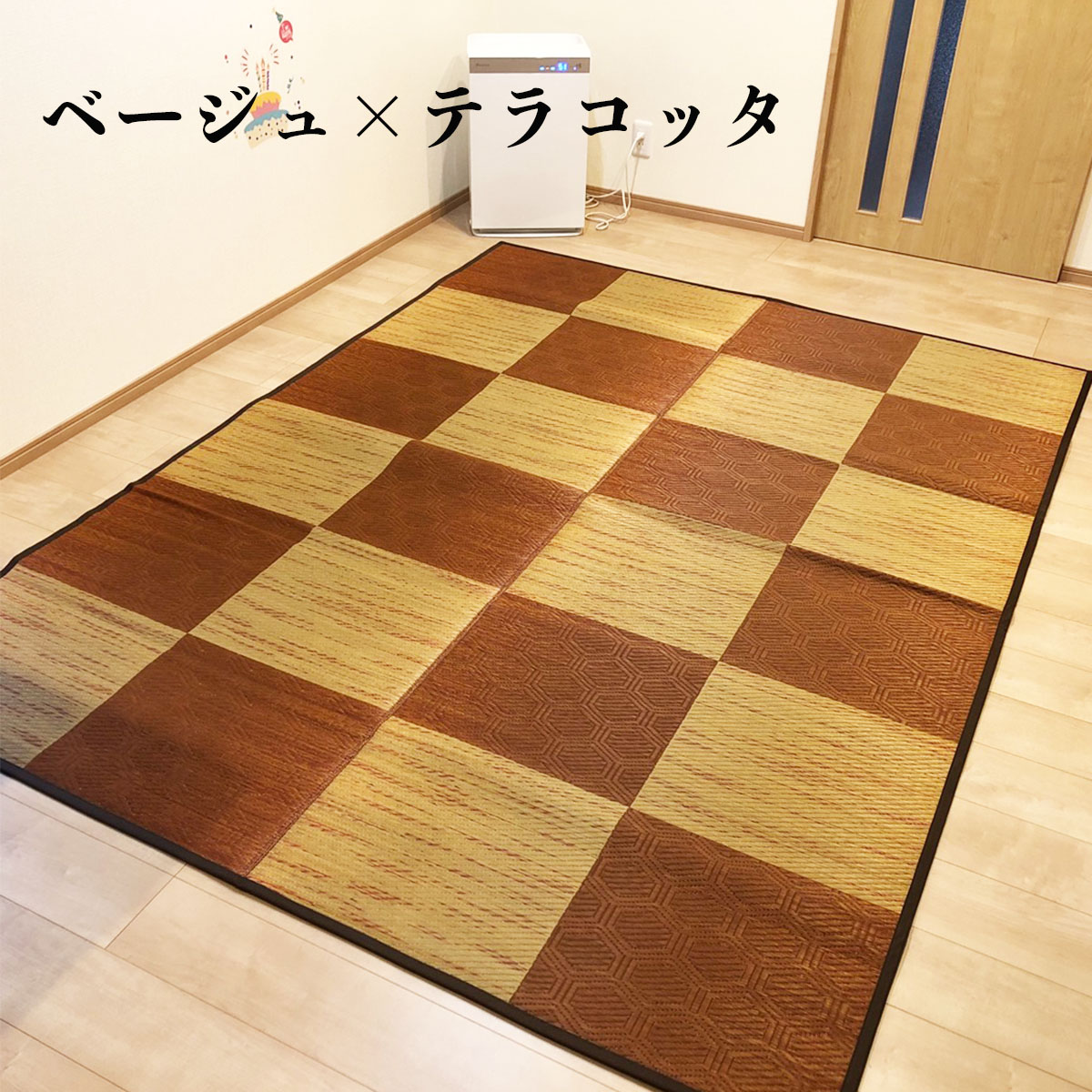 楽天市場 花ござ 国産 い草ラグ おしゃれ 3畳 い草 ラグ 大江戸のゴザ 市松 送料無料 い草ラグ滑り止め い草マット デザイン畳 フロアタタミ ユニットタタミ 国産い草ラグ 敷物 いぐさ たたみ 夏 畳マット リビング 高級 カラフル ふっくら 3帖 ウレタン入り 置き畳