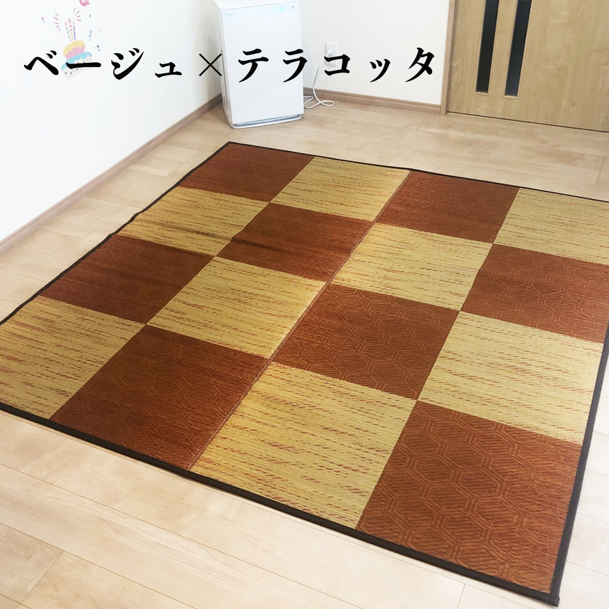 楽天市場 送料無料 い草 ラグ い草ラグ 大江戸のござ ウレタン入り い草ラグ2畳 い草マット い草ラグ 畳マット ラグマット いぐさ 畳 たたみ リビング おしゃれ カラフル 国産 らぐ 長方形 日本製 ２帖 上敷き 野口健吾 置き畳 い草ラグ 野口いぐさ