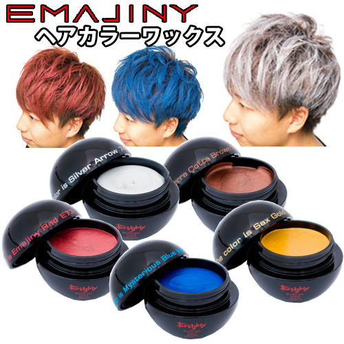 Kandmarket Emajiny Hair Color Wax Color Wax Hair Wax Hair Color