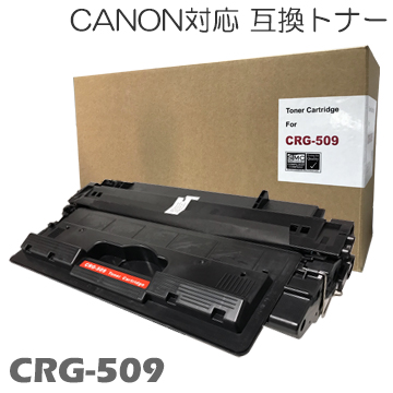 楽天市場】トナー CRG-304 ×5セット キャノン キヤノン 互換トナー