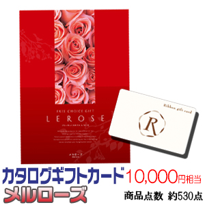 お返しはギフトカードで決まり 貰って嬉しいお返し義母への内祝い 予算10 000円 のおすすめプレゼントランキング Ocruyo オクルヨ