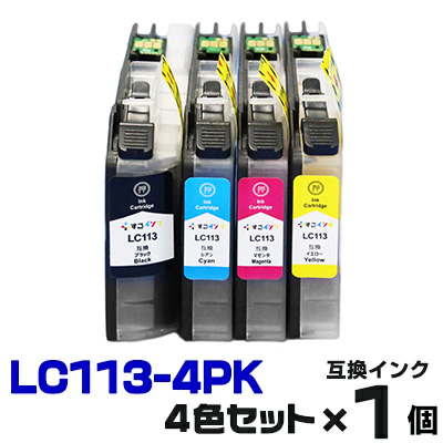 楽天市場】LC117/115-4PK【4色セット】 インク ブラザー プリンター