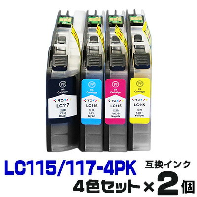 lc117-2set.jpg