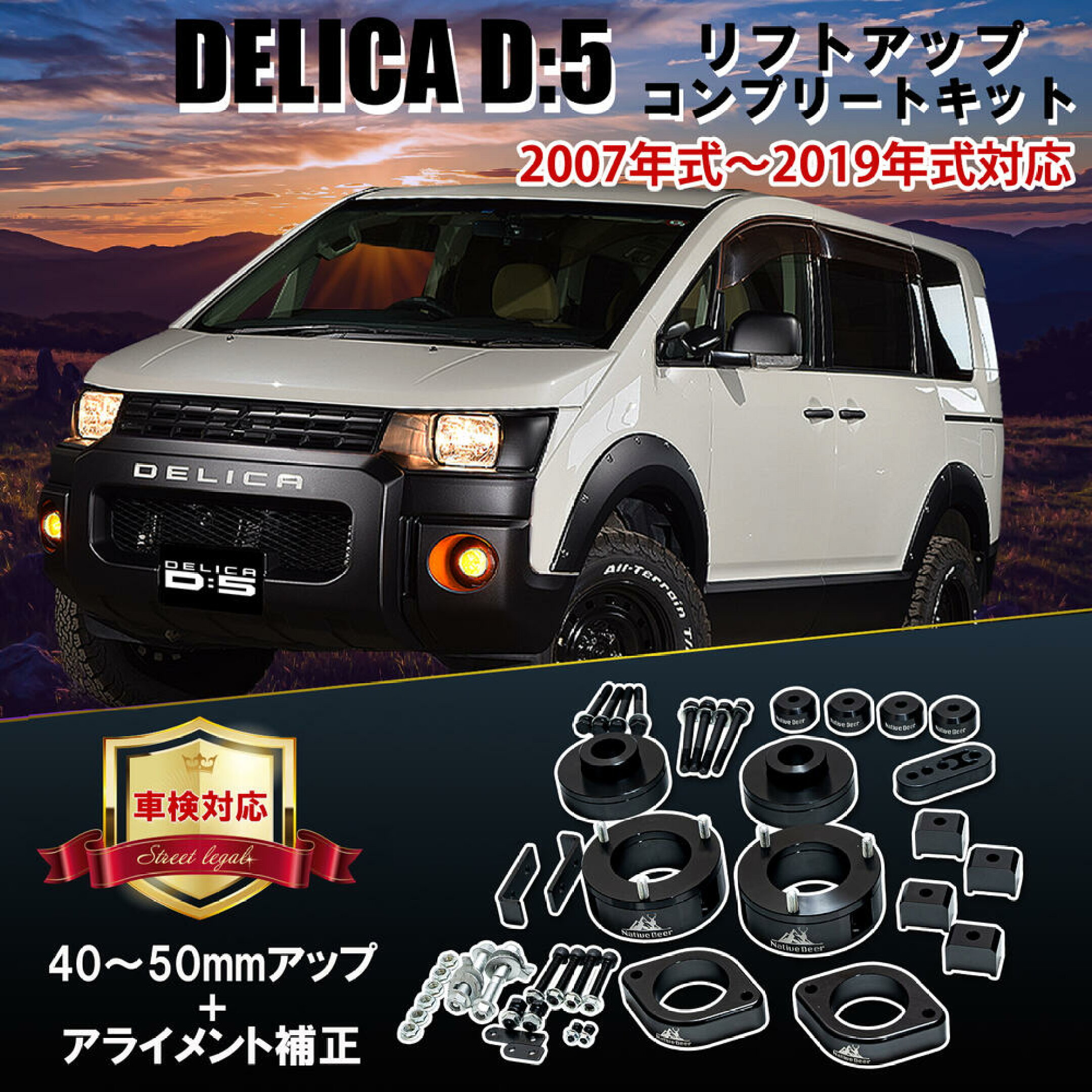 楽天市場】デリカ D:5 前期 KADDIS オーバーフェンダーヨンマルTYPE-S