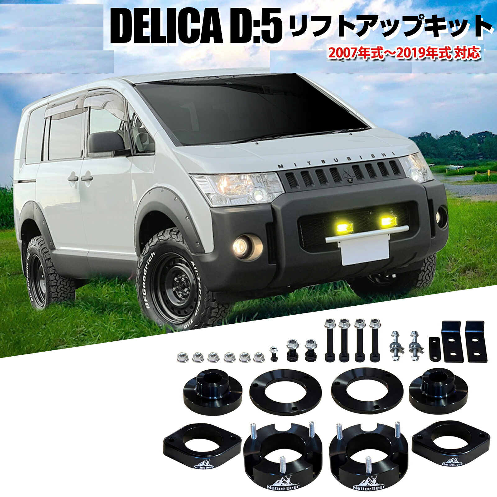 2019〜デリカD5ショックアブソーバー 楽天市場】デリカ d5 ショックアブソーバーの通販