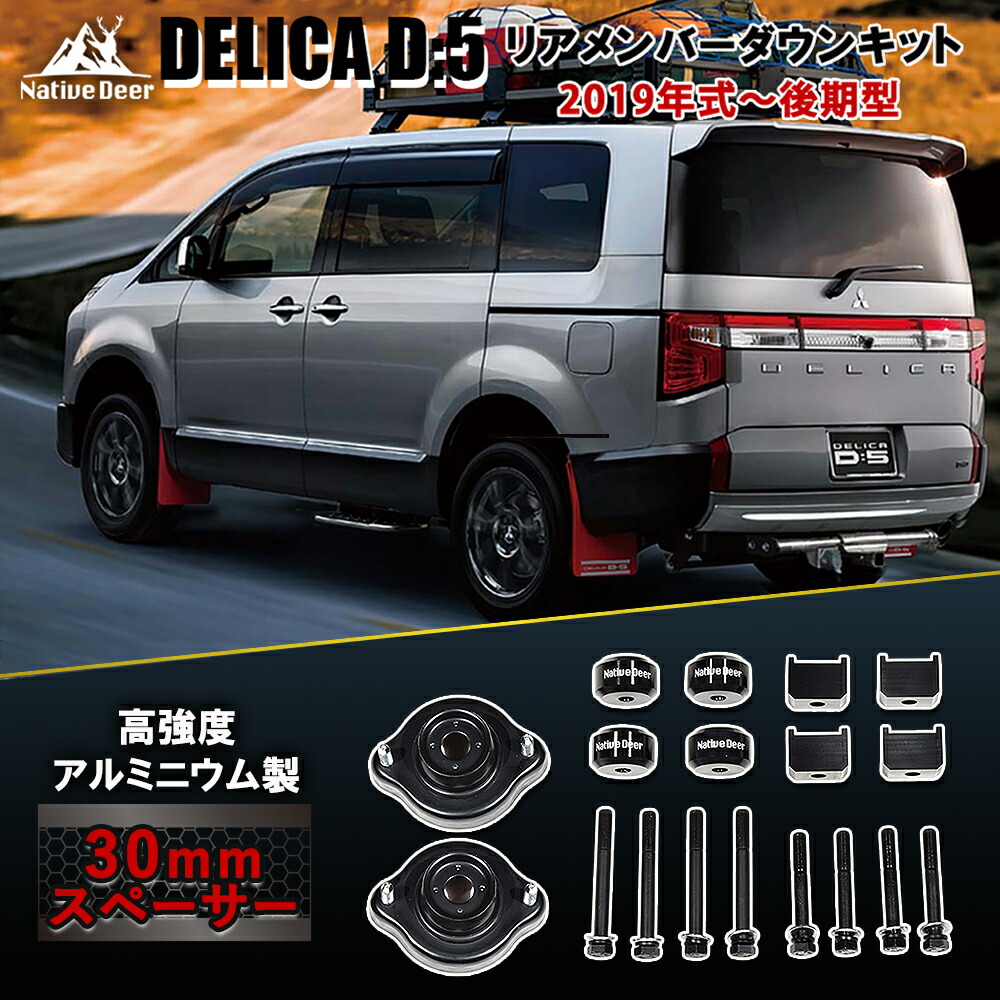 楽天市場】【送料無料】 リフトアップキット サスペンションブロック式