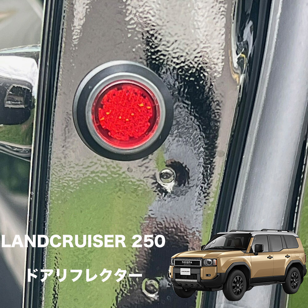 ★最安値保証★ 『セット品』 純正 ランクル 250 ヒッチカバー ガーニッシュ 楽天市場】トヨタ純正 ヒッチカバーの通販