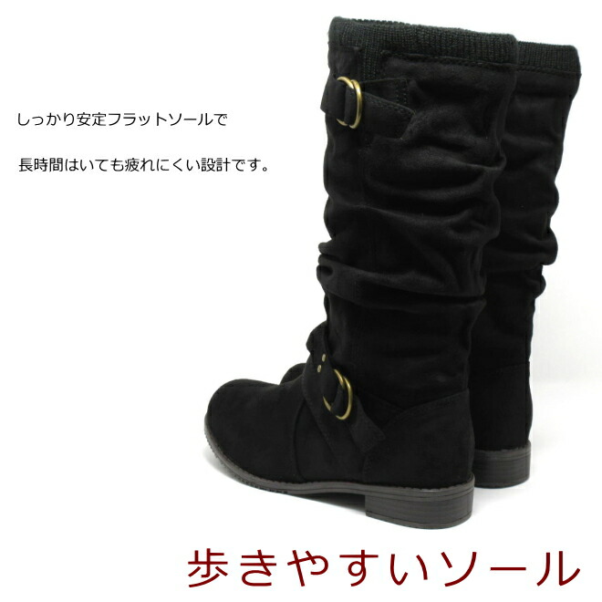 きつい号 ブーツ くしゅくしゅロング 応用科学者ブーツ 大きいサイズ 25 5cm 26cm 26 5cm 照応 弘い 高い 外反母趾 ワイズ 4e レディース 4 E ふくらはぎ ゆったり ブーツ 大きい 煙管四囲 太め 筒周り 25cm お上さん履き物 履き口 幅ひろい 靴レディース マヌカンサイズ