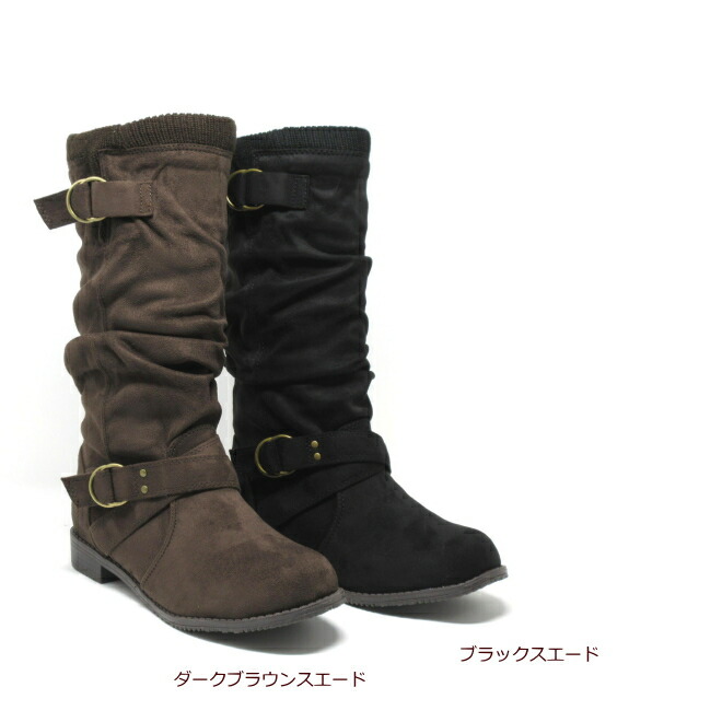 きつい号 ブーツ くしゅくしゅロング 応用科学者ブーツ 大きいサイズ 25 5cm 26cm 26 5cm 照応 弘い 高い 外反母趾 ワイズ 4e レディース 4 E ふくらはぎ ゆったり ブーツ 大きい 煙管四囲 太め 筒周り 25cm お上さん履き物 履き口 幅ひろい 靴レディース マヌカンサイズ