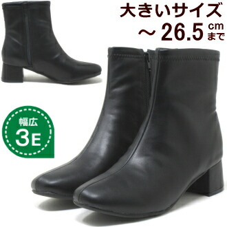 楽天市場】【大きいサイズ】 レディース 25.5cm 26cm 26.5cm 対応