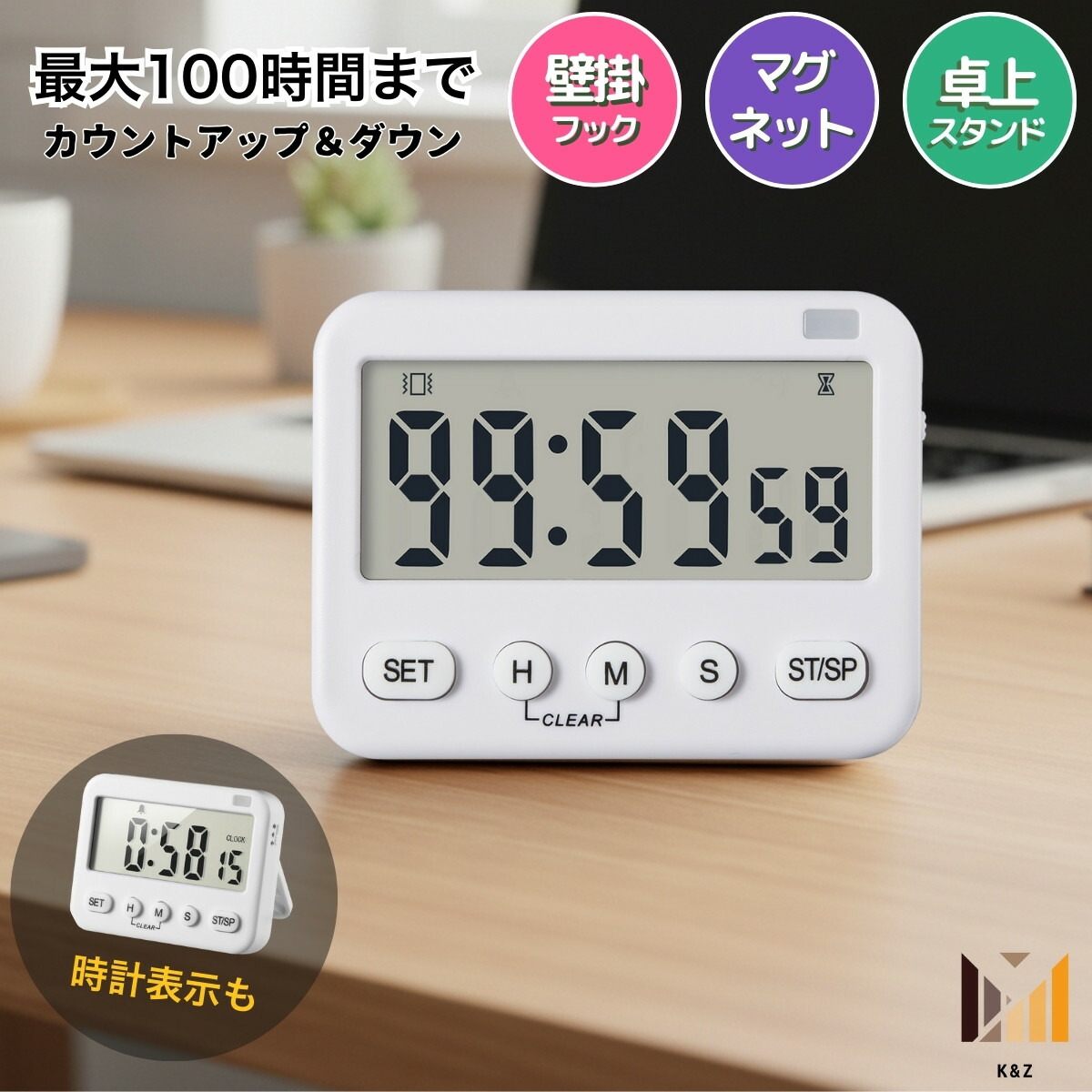 楽天市場】デジタルタイマー 時計 アラーム ストップウォッチ