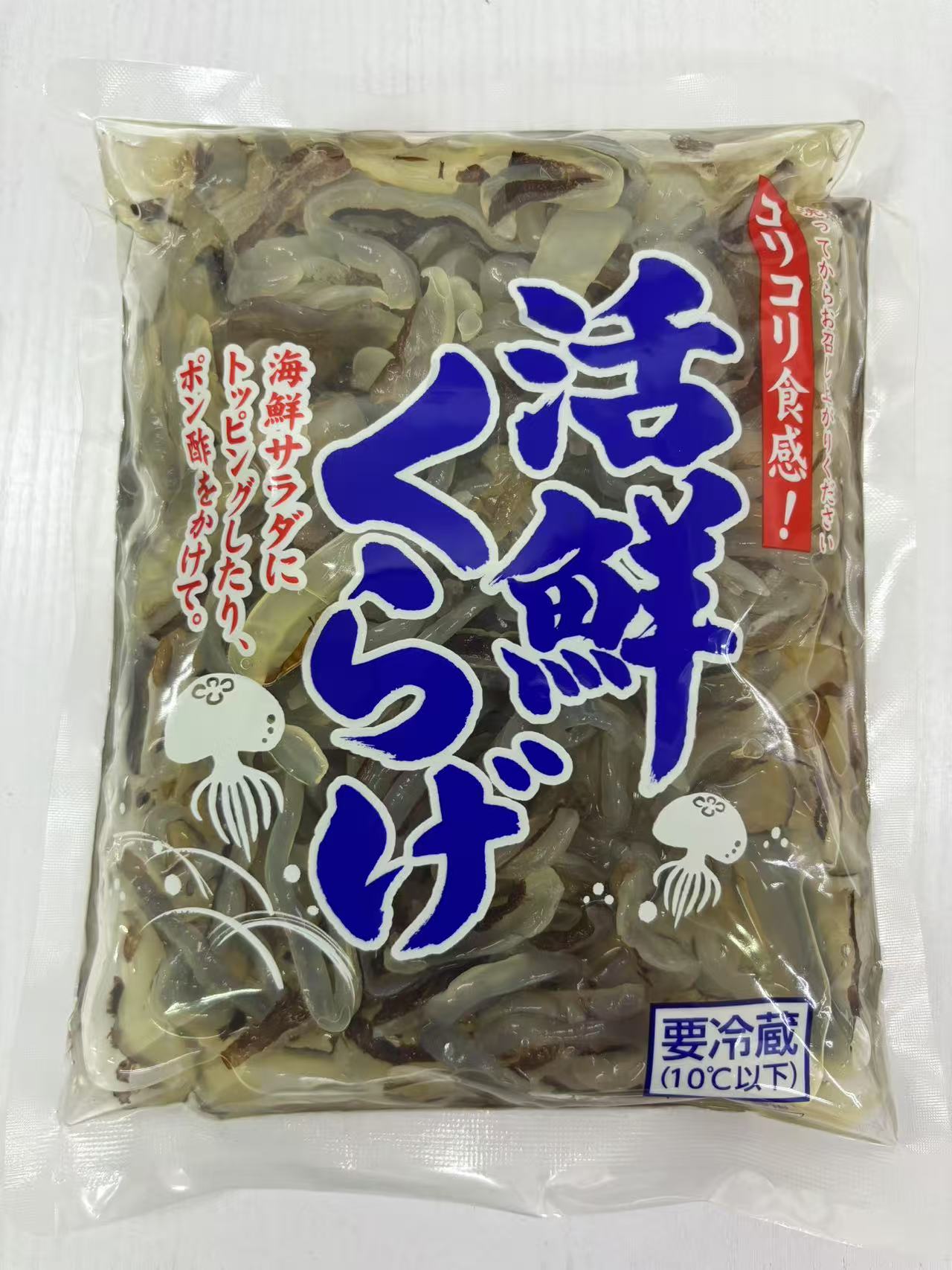 くらげ出品 13930.jpg