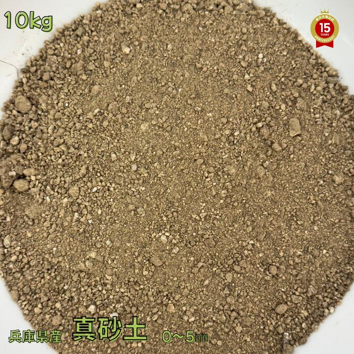 楽天市場】銀の土【16L】(無肥料の土)※送料無料(沖縄離島・北海道を