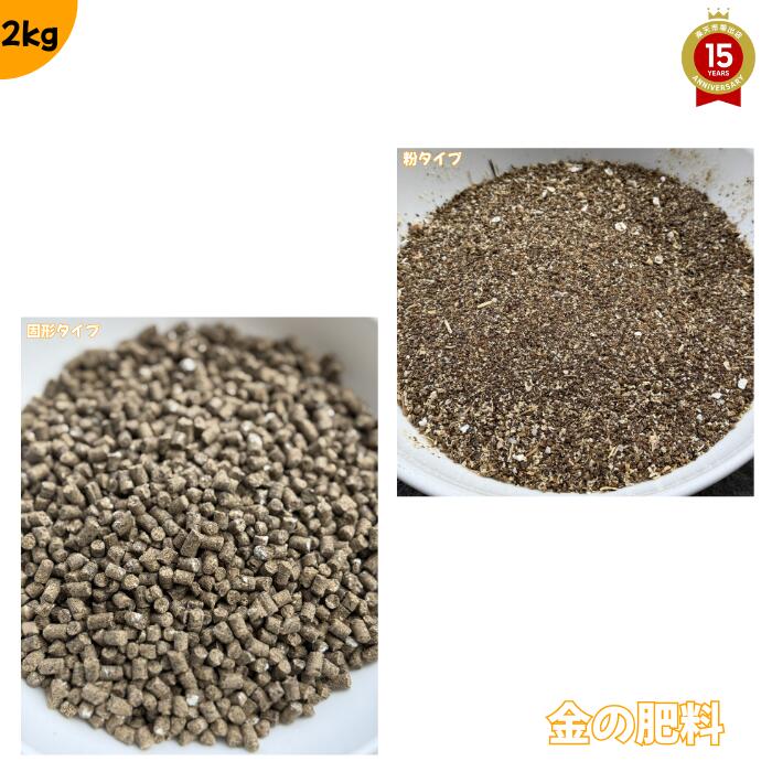 楽天市場】金の土【16L×3袋】送料無料！！(沖縄・離島・北海道を除く