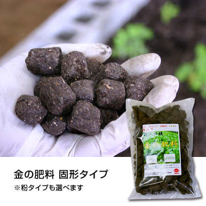 楽天市場 金の肥料 500g 固形タイプ 約50個 固形タイプ 粉タイプが選べます 花の土屋さんカネア