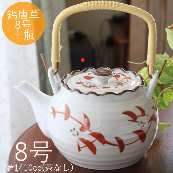 楽天市場】【土瓶】錦唐草6号土瓶(満1040cc)【大きい土瓶/有田焼/長崎