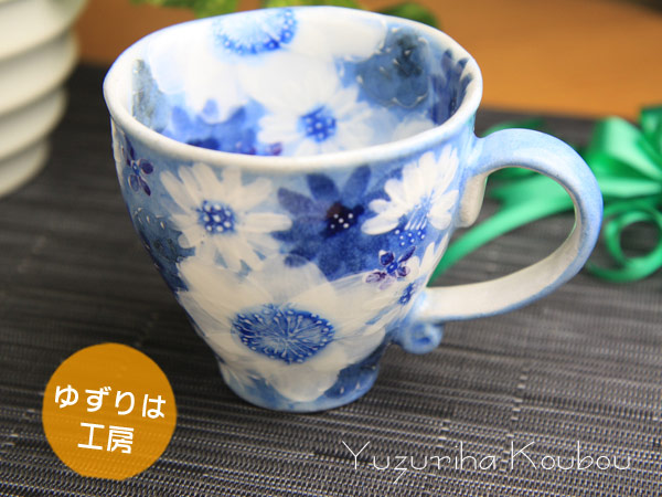 ＼最大限度1000円OFF引き換え証離れ離れ中！／【ゆずりは制作室】藍彩白絵花コップ 瀬戸焼 差しわたし9.2糎 高さ8.8糎 母の日 差し上げ物 差し上げ物 差し上げ物 優勝杯 お花 愛くるしげ 和食器