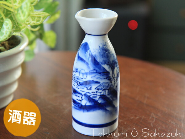 楽天市場】【酒器】黒銀彩2合徳利 (容量350cc)【美濃焼/日本製