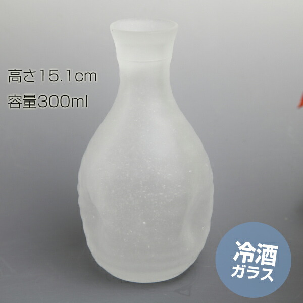 楽天市場 冷酒 徳利 ガラス 吹雪2合徳利 300ml 日本製 白色 高さ15 1cm 日本酒 街はずれの陶器屋さん