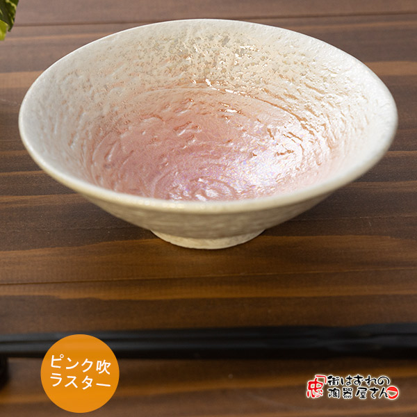 【73%OFF!】 髙 窯 三島唐津茶碗 直径:12.1㎝ 高さ:7.4㎝ 刷毛目 陶芸 焼物