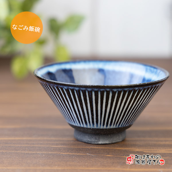 楽天市場】【ゆずりは工房】藍彩白絵花ご飯茶碗 瀬戸焼 直径11.5