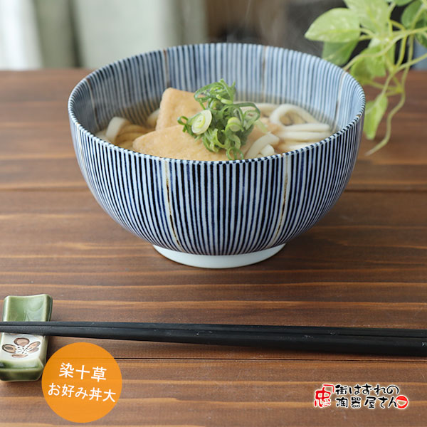 楽天市場】【うどん鉢/丼】山がすみ石目高浜5.5丼 年越しそば : 街