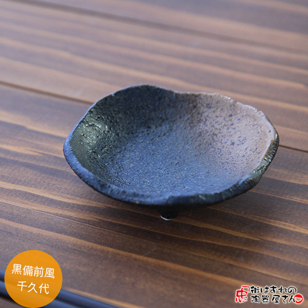 楽天市場】【黒備前シリーズ】【焼き物皿/さんま皿】黒備前風