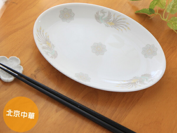 楽天市場】【北京シリーズ】【中華】北京51/2フルーツ【取り皿】【取皿