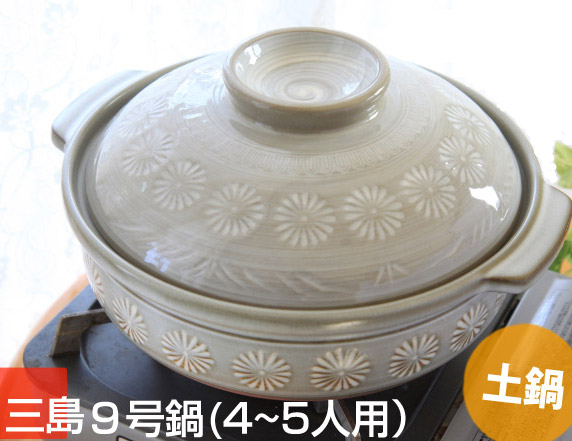 楽天市場】＼最大1000円OFFクーポン配布中！／【土鍋】三島7号鍋(1?2人