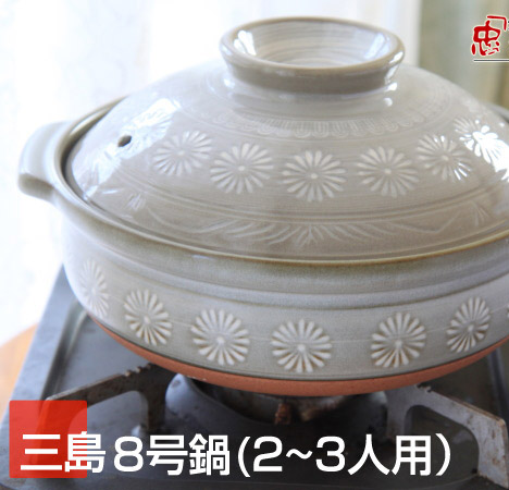 楽天市場】＼開始4時間限定♪15%OFFクーポン配布中！／【土鍋】三島7号