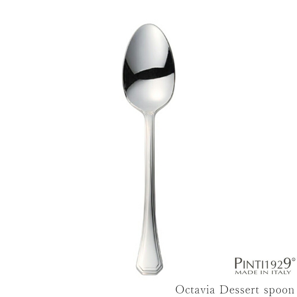 楽天市場】18-10 デザートスプーン【Tie Dessert spoon】イタリア製