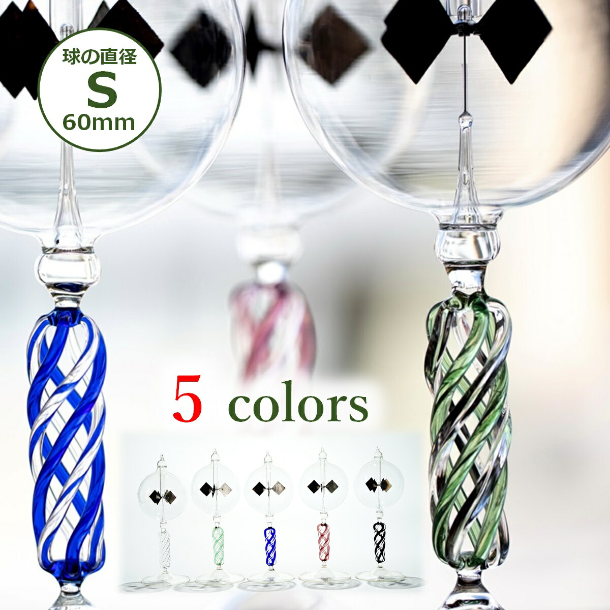 貢物 におすすめ 製 クォンティティークォリティー ラジオm リヒトミューレ 室内装飾雑貨 鯔背 癒しグッズ 産れる日日プレゼント 敬老の日 家妻性 女身方 紳士 大人 愛くるしげ ガラス 今めかしい オブジェ 居物 部屋の入り口 縁定御祭り 開店祝い 造営祝い ブレード