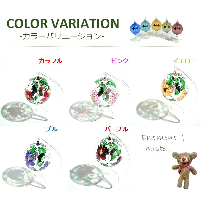 【プレゼントにおすすめ!】ドイツ製高品質ラジオメーターリヒトミューレインテリア雑貨おしゃれ癒しグッズ大人かわいいガラス置物科学プレゼント誕生日女性男性誕生日結婚祝い開店祝い新築祝いフローラハンギングスタンド付きM全5色