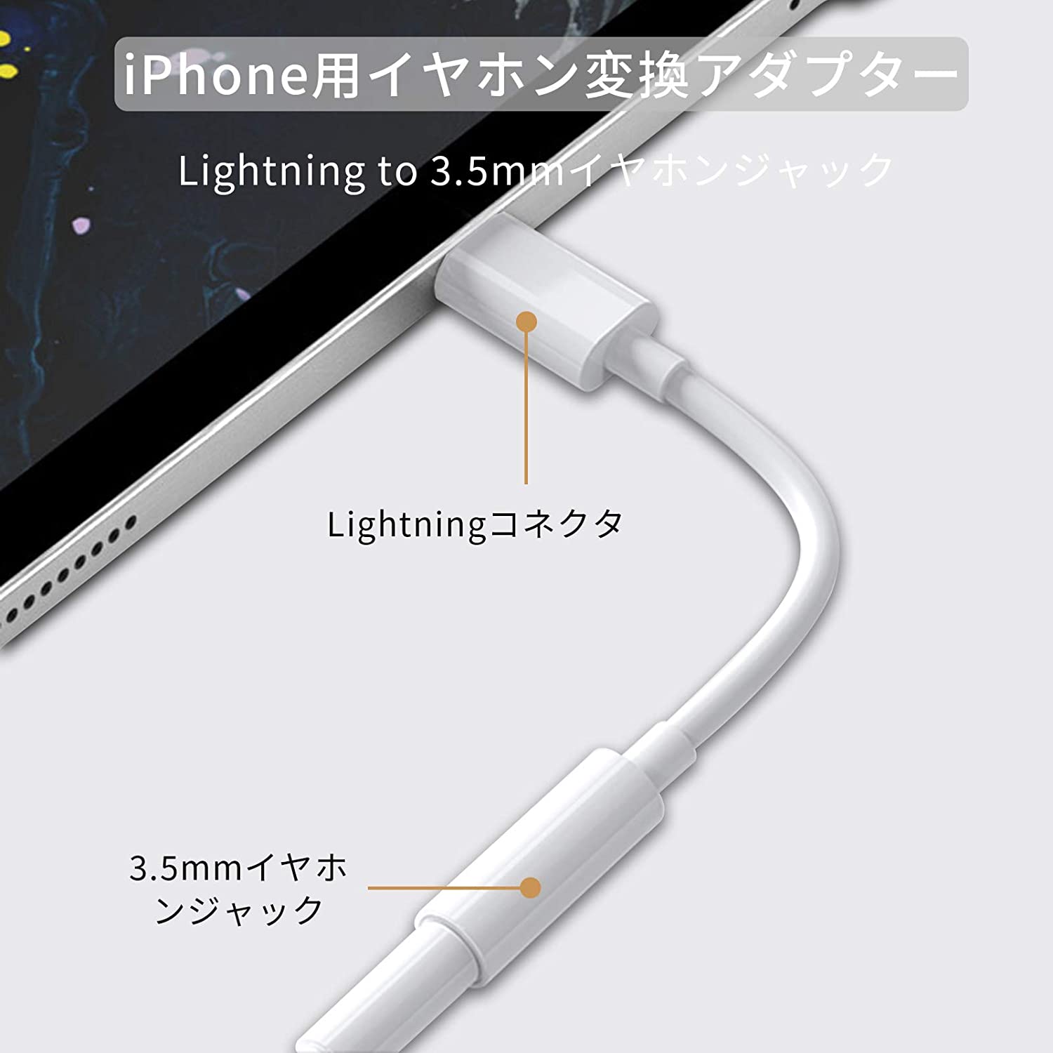 オンラインショップ】 音質強化バージョン i-Phone 用 2in1 イヤホン