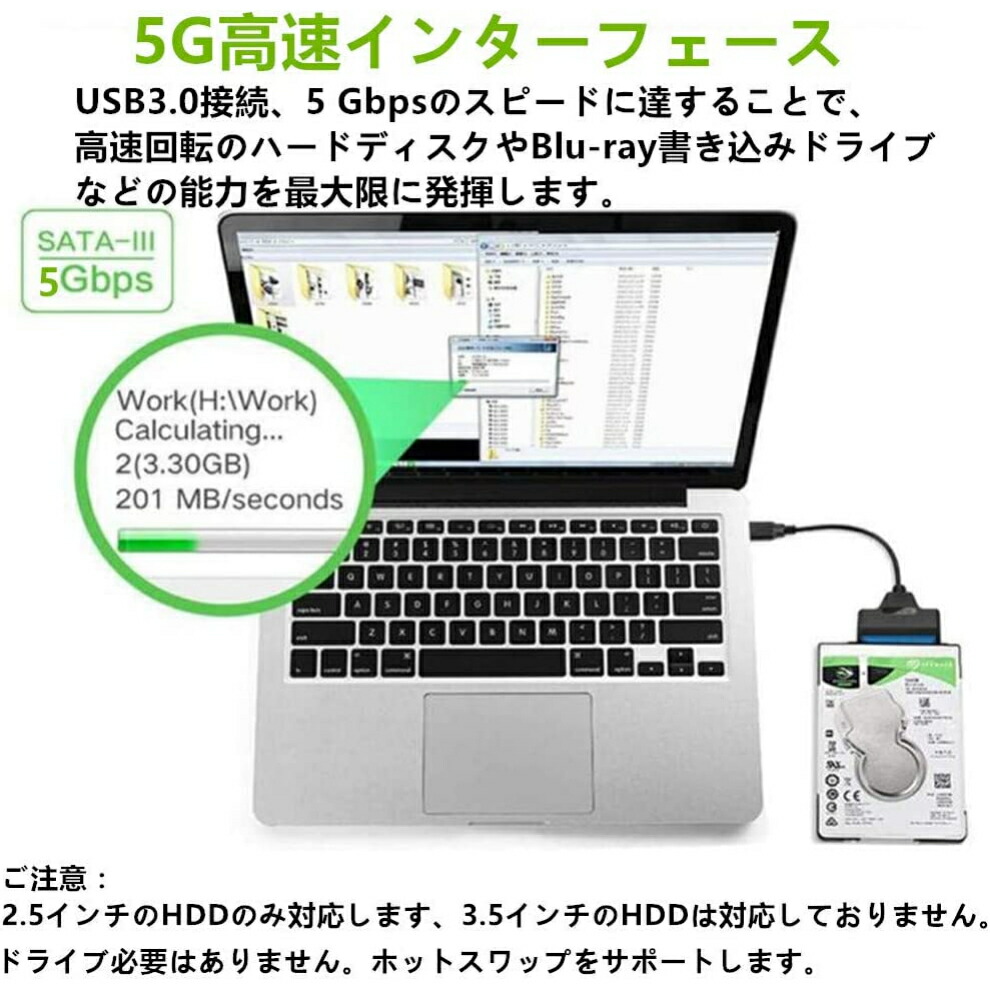 待望 SATA USB 3.0 変換アダプター 2.5インチ SSD HDD用 SATAケーブル 5Gbps 高速 SATA3 コンバーター USB3. 0 2TB HDD 外付け 変換 コネクタ ハードディスク ポータブル maurovieira.com.br 待望 SATA USB 3.0 変換アダプター 2.5インチ SSD HDD用 SATAケーブル 5Gbps 高速 SATA3 コンバーター USB3. 0 2TB HDD 外付け 変換 コネクタ ハードディスク ポータブル maurovieira.com.br