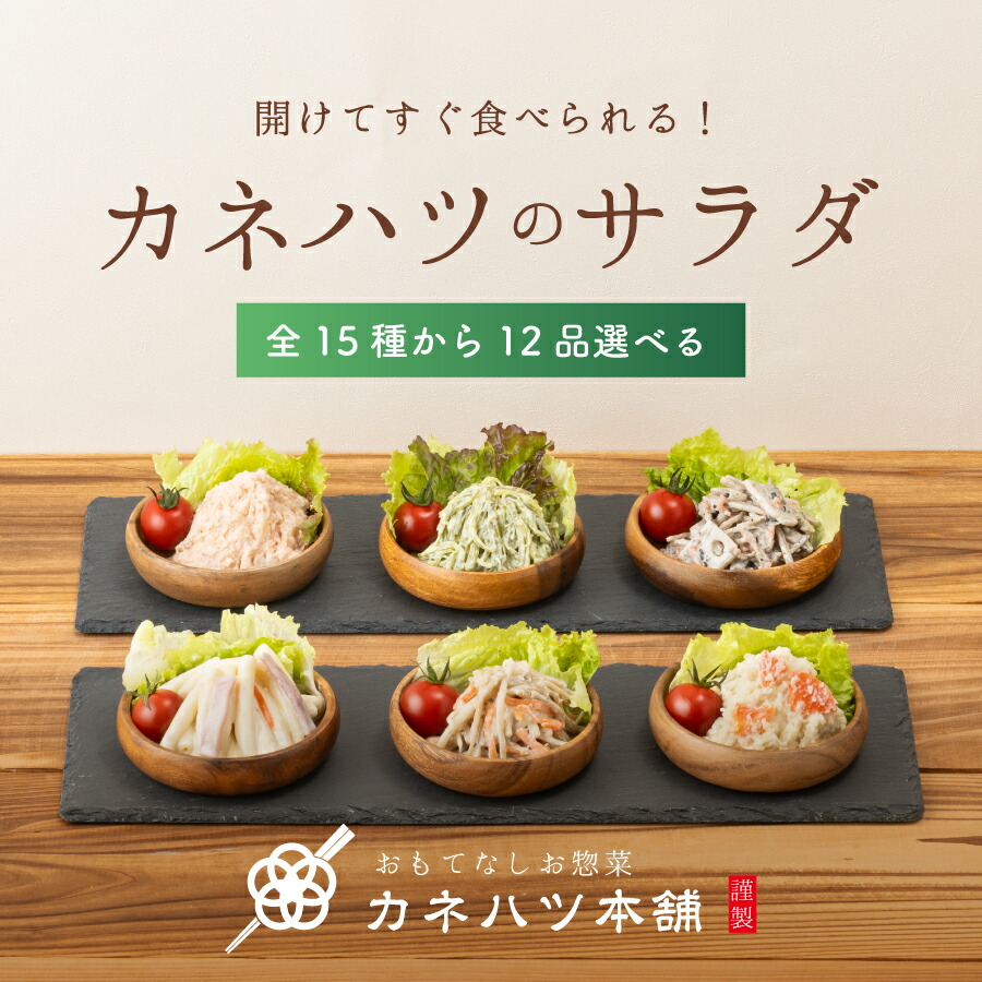 ポテサラ 楽天市場】EAST BEE 北海道で育ったポテトサラダ 1kg [業務用