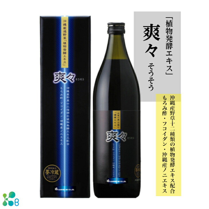 楽天市場】金秀バイオ 多良間ノニジュース 900ml ノニ 多良間ノニ ノニ 