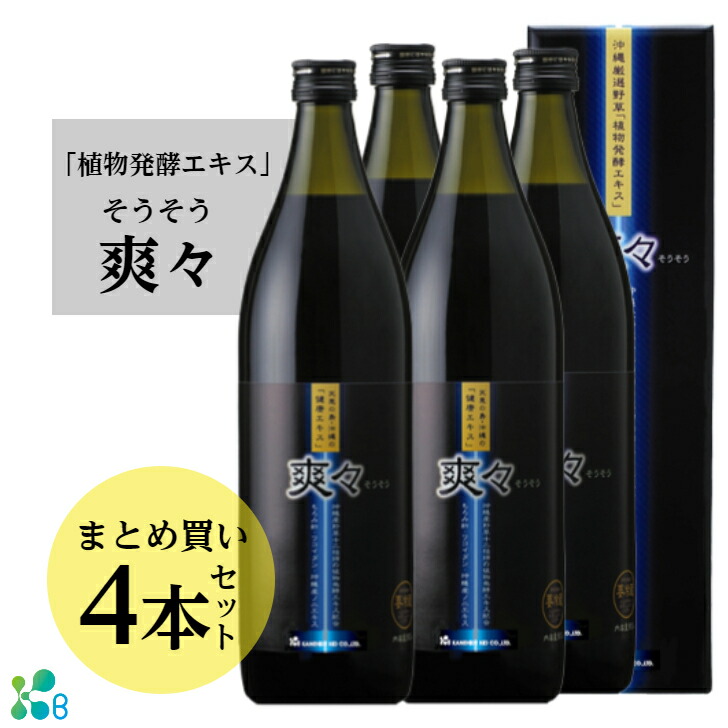 楽天市場】【D】金秀バイオ 多良間ノニジュース 900ml×12本セット ノニ 