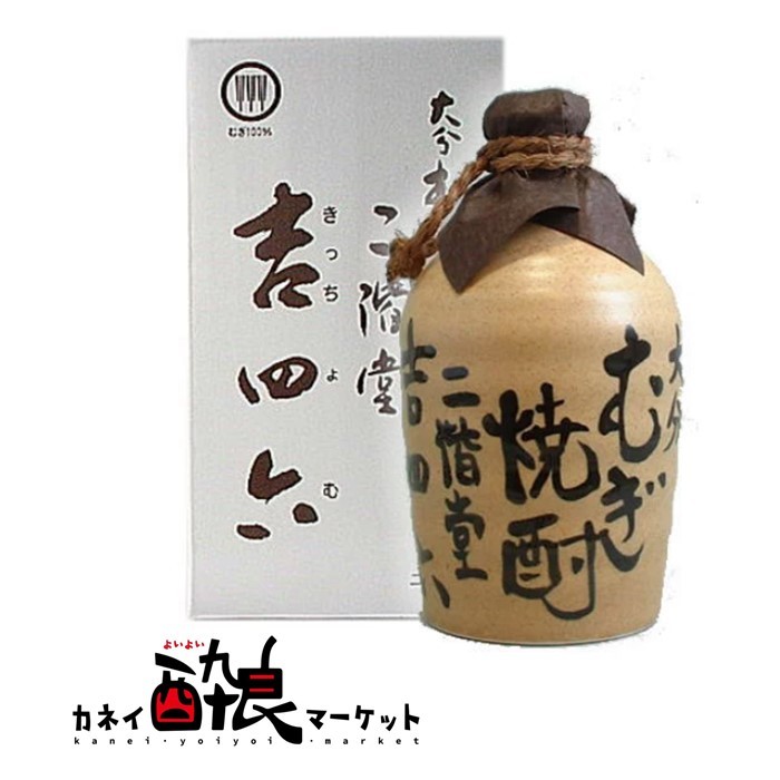 セール 麦焼酎 二階堂 吉四六 壺 25度 1800ml trumbullcampbell.com