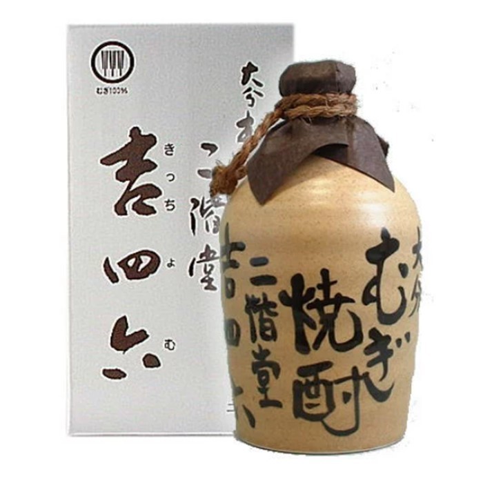 生産完了商品 吉四六壺 1800 - 通販 - dhriiti.com