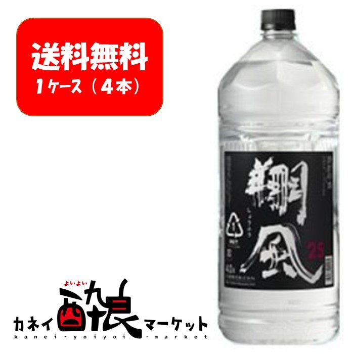 富士白　甲類焼酎　25度　4000ml(4L)ペット　1ケース(4本) 楽天市場】富士白 25° 4L×4本【送料無料】（焼酎甲類 25度）大