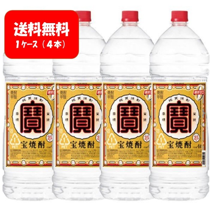 配送員設置送料無料 宝 焼酎 25度 4L ×4本4000ml ケース販売 1ケース 焼酎甲類 25 qdtek.vn