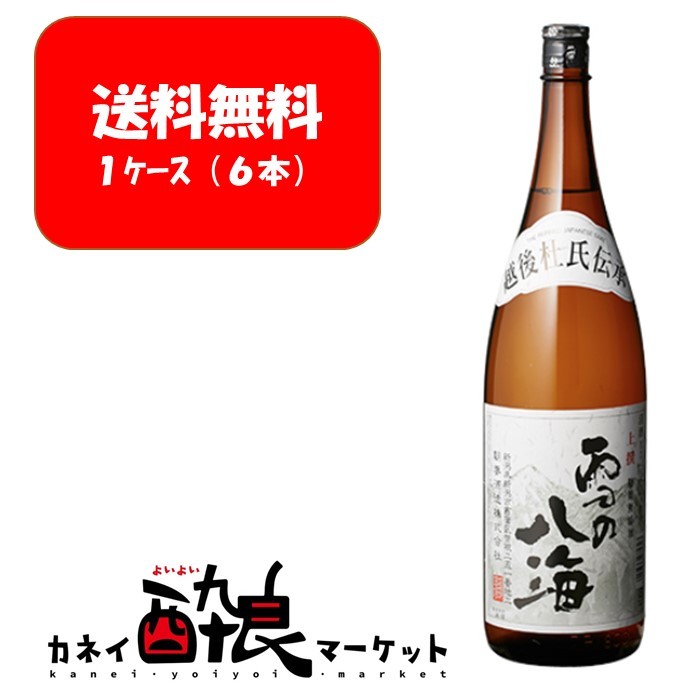 【楽天市場】【送料無料】【ケース販売（4本）】白鶴 まる 3000ml(3L)×4本 : カネイ酔良マーケット