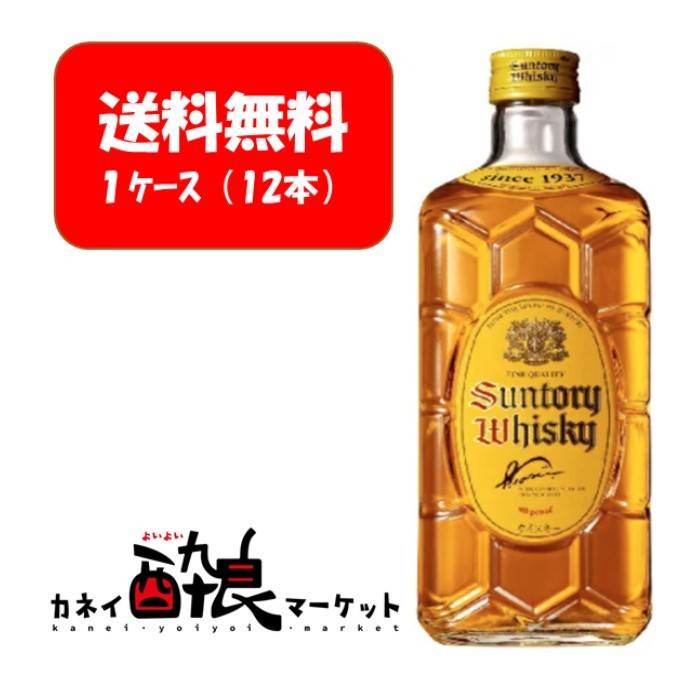 角瓶5L1ケース4本入り サントリー 角瓶 5リットル×4本 1ケース（楽天市場】☆送料無料